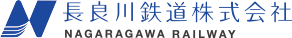 長良川鉄道株式会社