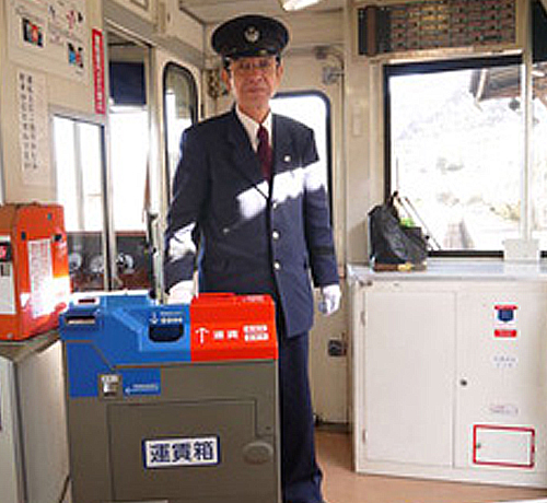 先頭車両前方の運転士のいる運賃箱へお越しください。