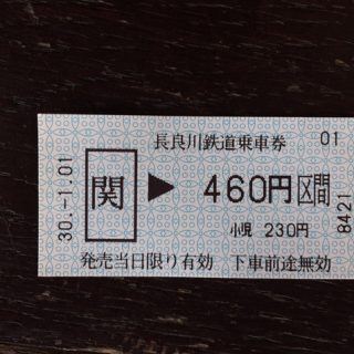 No.411　あけましておめでとうございます