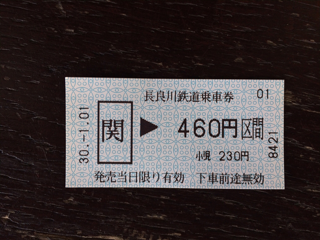 No.411　あけましておめでとうございます