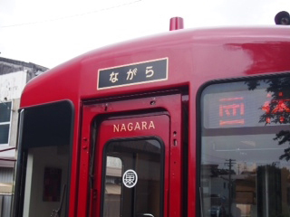 No.457　ながら写真