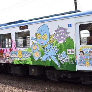 No.467　思いは続くよどこまでも。