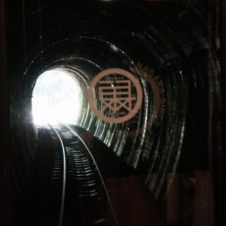 No.333　トンネル内もキラキラ