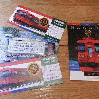 No.345　乗車切符