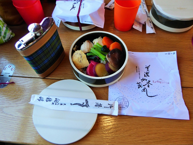 No.373　美濃加茂釜めし