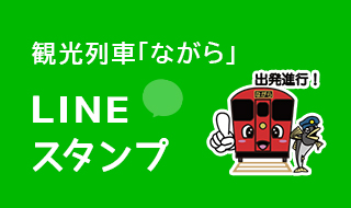 LINEスタンプ