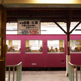 長良川鉄道