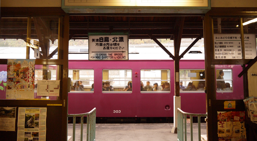 長良川鉄道