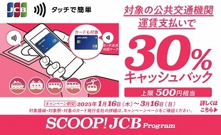 TransitCP