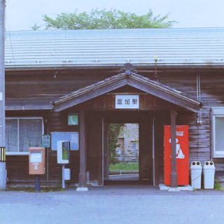 No.651　令和だけど昭和の佇まい