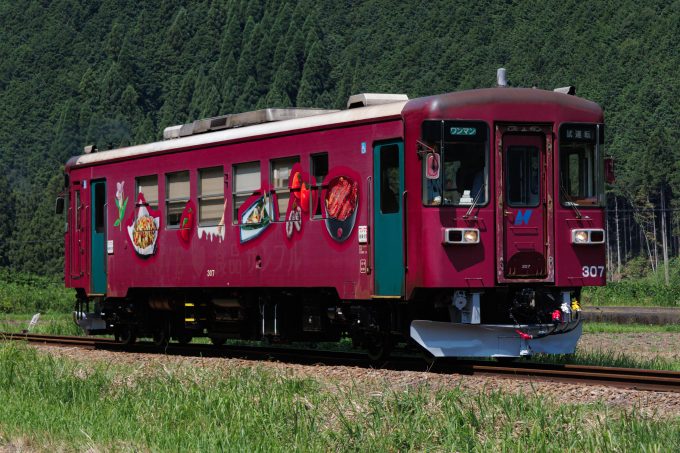 No.657　ピカピカ307号